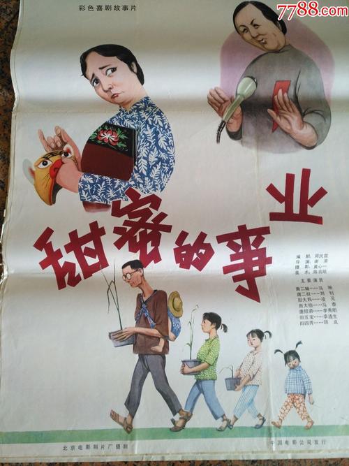 怎么购买EWE 德国公用事业账单